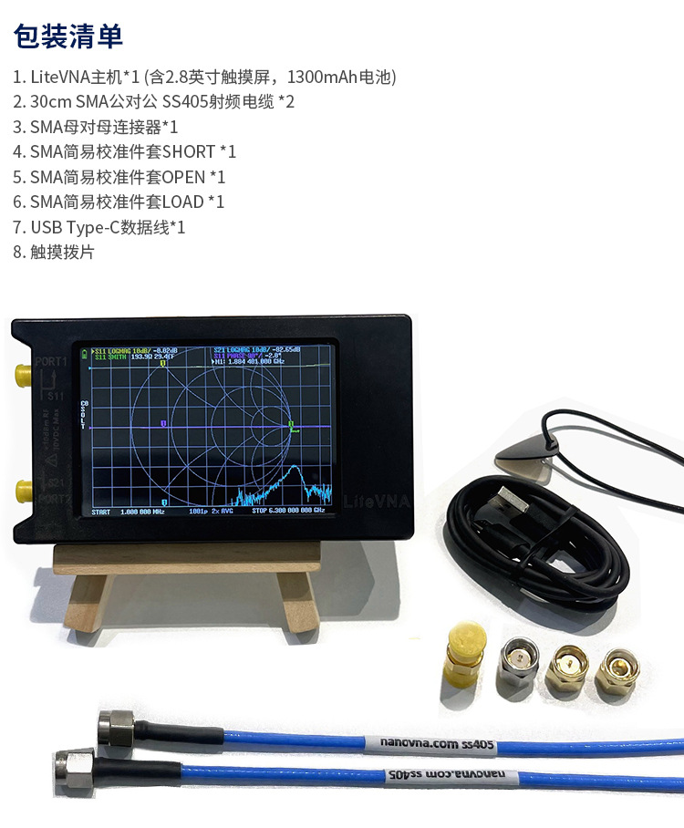 HOSHI LiteVNA64 50kHz-6.3GHz V – Power Tools Vector recenzja i cena