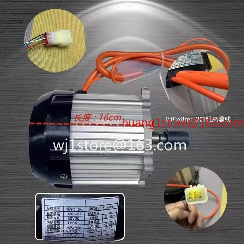 1500W electric three or four-w – Power Tools Vector recenzja i cena