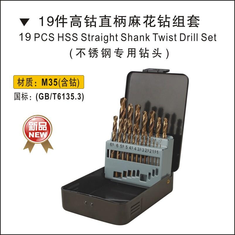 19pcs/set BESTIR excellent HSS – Power Tools Excel recenzja i cena